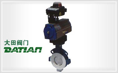 D671(半襯)、D671Fs(全襯)氣動(dòng)對夾襯氟塑料蝶閥